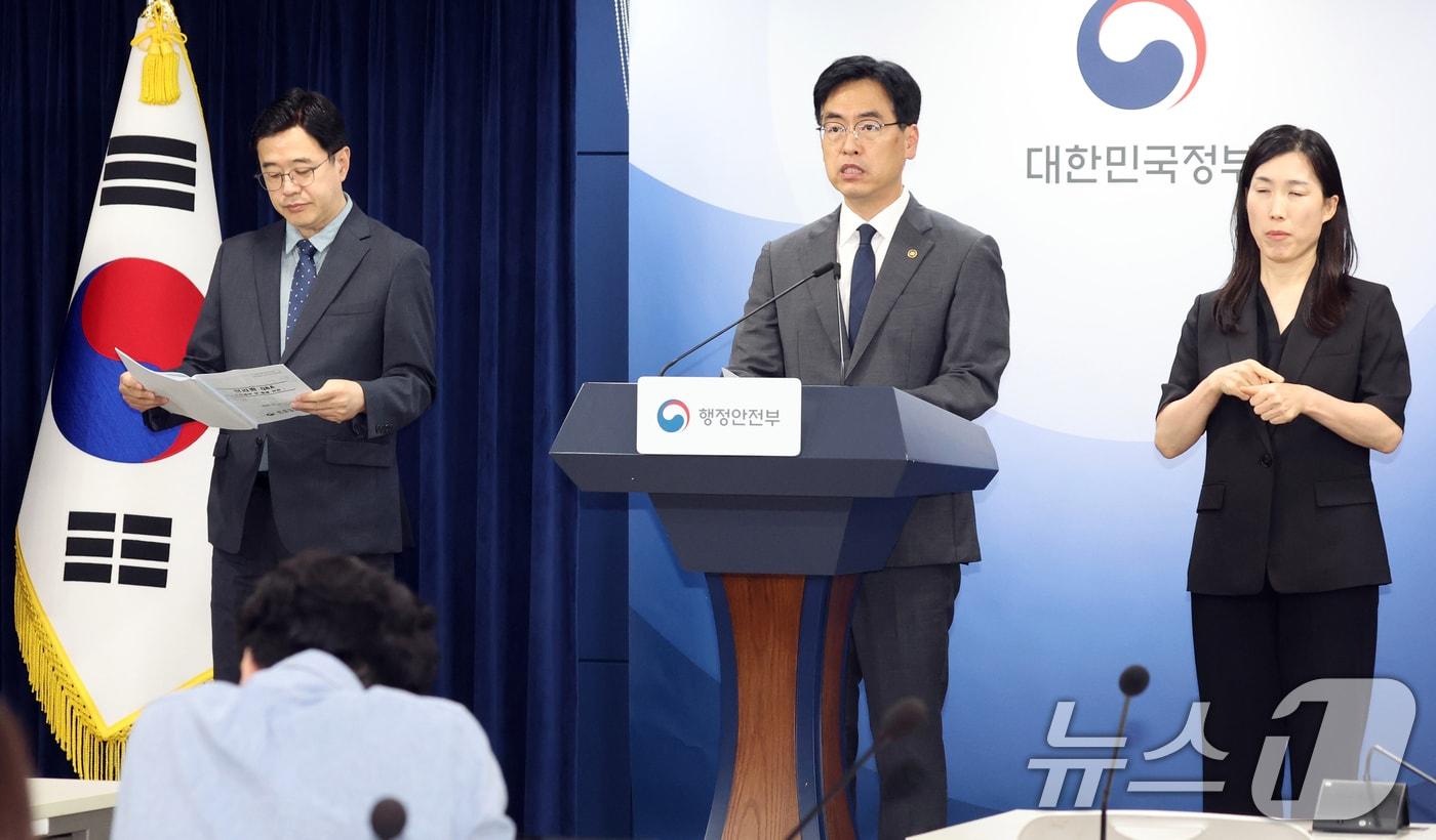 본문 이미지 - 김민재 행정안전부 차관이 13일 오후 서울 종로구 세종대로 정부서울청사에서 지방의원 수의계약 제도 개선 방안과 공금 횡령 재발 방지 대책 발표를 하고 있다. 2026.8.13 ⓒ 뉴스1 김명섭 기자