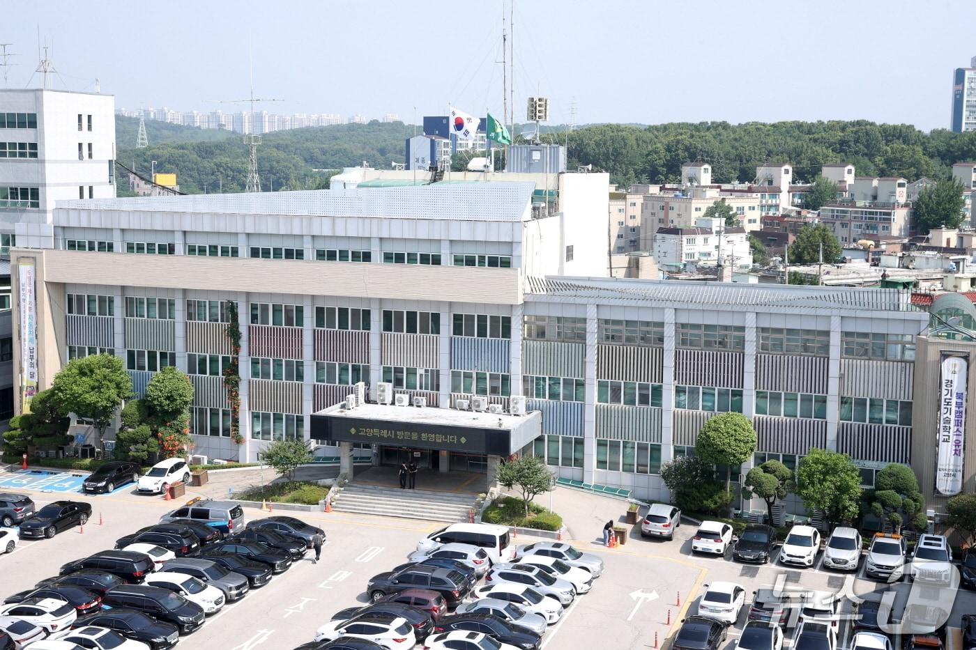 본문 이미지 - 고양시청사