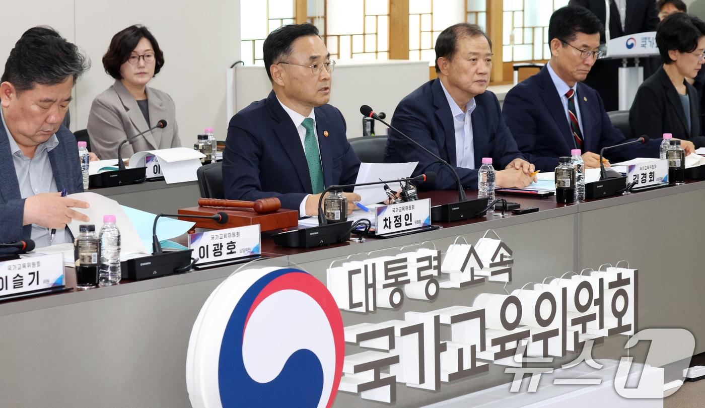 본문 이미지 - 차정인 국가교육위원회 위원장이 13일 서울 종로구 세종대로 정부서울청사에서 열린 2026년 제8차 회의에서 모두 발언을 하고 있다. 국가교육위원회는 이날 AI시대 미래교육방향 국민의견수렴 분석 결과 보고 등을 논의했다. 2026.8.13 ⓒ 뉴스1 김명섭 기자