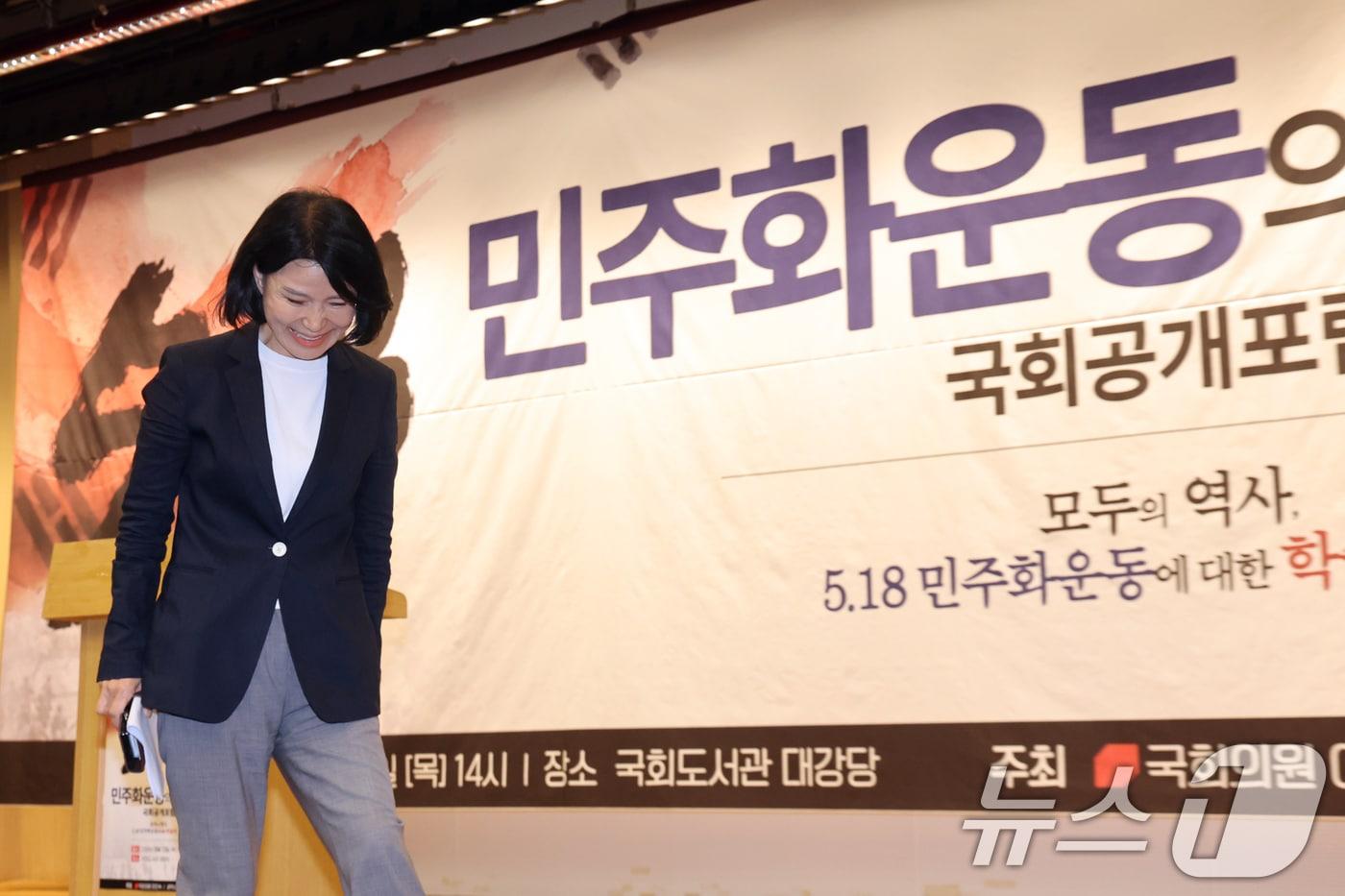 본문 이미지 - 이진숙 국민의힘 의원이 13일 오후 서울 여의도 국회 도서관에서 열린 '5·18 민주화운동의 재조명 국회공개포럼'에서 환영사를 마친 후 자리로 이동하고 있다. 2026.8.13 ⓒ 뉴스1 황기선 기자