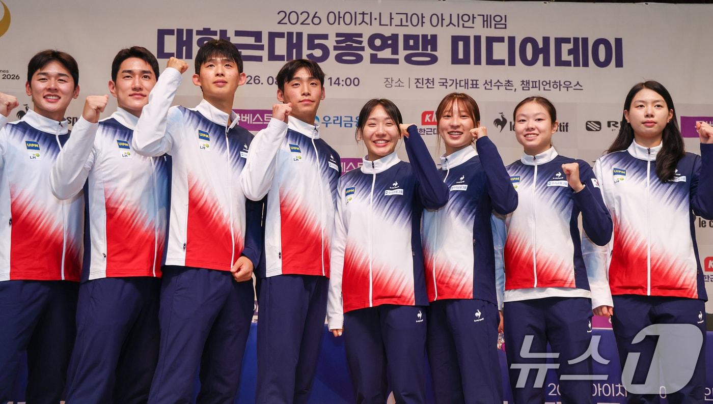 본문 이미지 - 근대5종 국가대표 전웅태(왼쪽부터), 서창완, 이종현, 김영하, 성승민, 장하은, 신수민, 김유리가 13일 충북 진천선수촌에서 열린 2026 아이치·나고야 아시안게임 대한근대5종연맹 미디어데이에 참석해 기념 촬영을 하고 있다. 2026.8.13 ⓒ 뉴스1 안은나 기자
