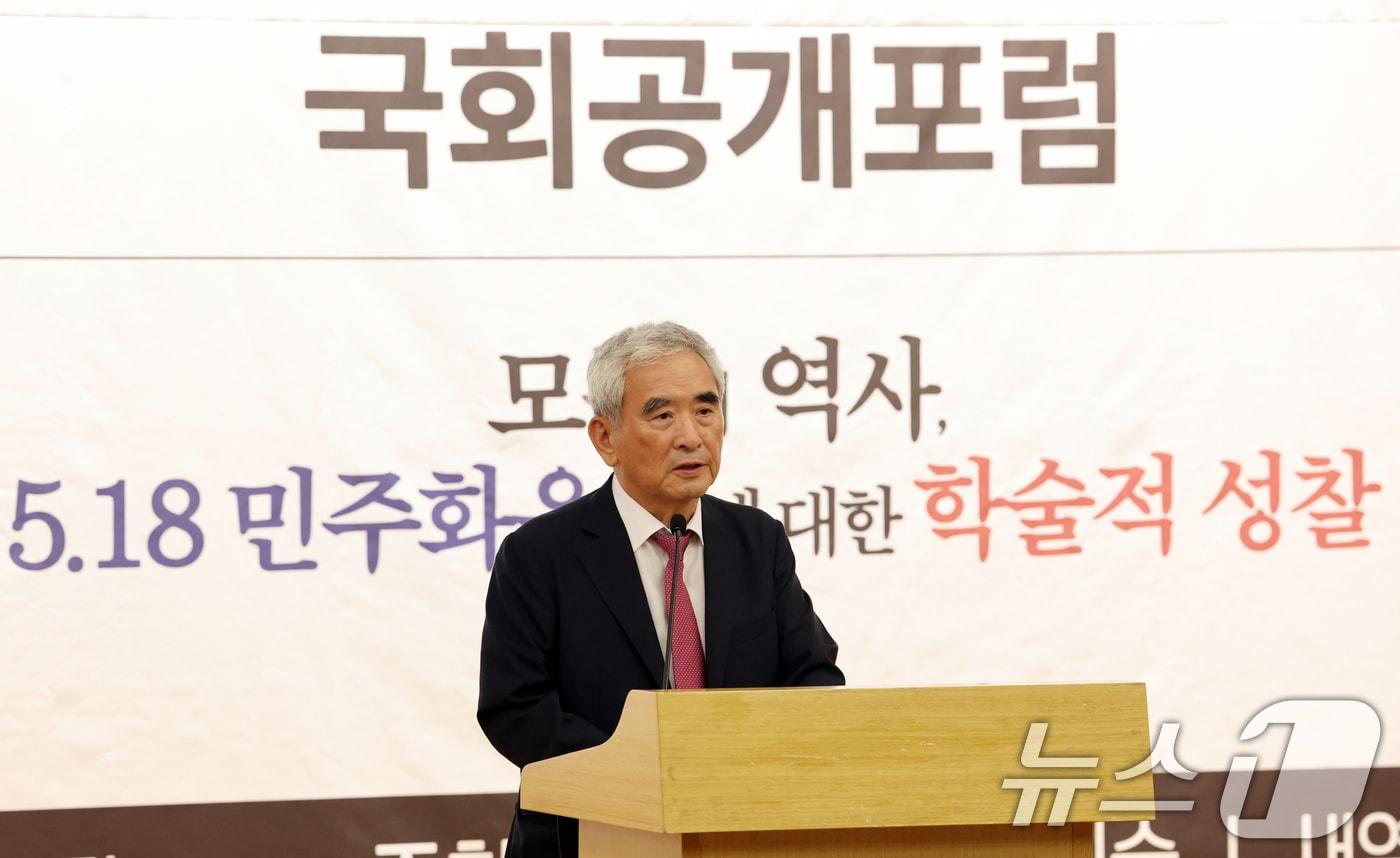 본문 이미지 - 이영훈 새역사국민운동 공동대표가 지난 8월 13일 오후 서울 여의도 국회 도서관에서 열린 '5·18 민주화운동의 재조명 국회공개포럼'에서 인사말을 하고 있다. 2026.8.13 ⓒ 뉴스1 황기선 기자
