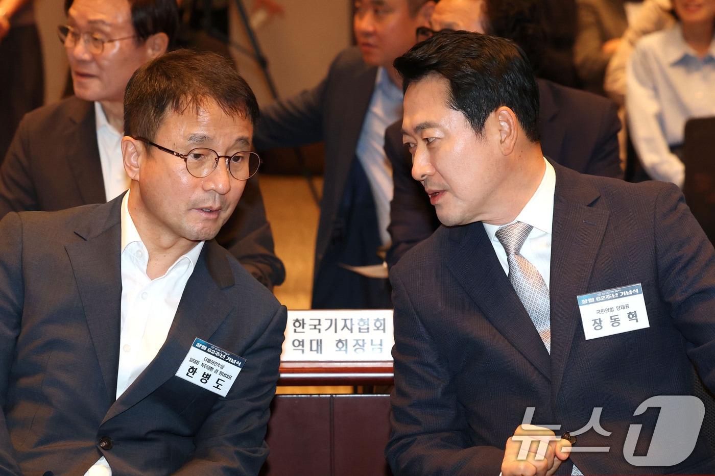 본문 이미지 - 한병도 더불어민주당 당대표 직무대행 겸 원내대표와 장동혁 국민의힘 대표가 13일 오후 서울 중구 한국프레스센터에서 열린 한국기자협회 창립 62주년 기념식에 참석해 대화하고 있다. 2026.8.13 ⓒ 뉴스1 이광호 기자