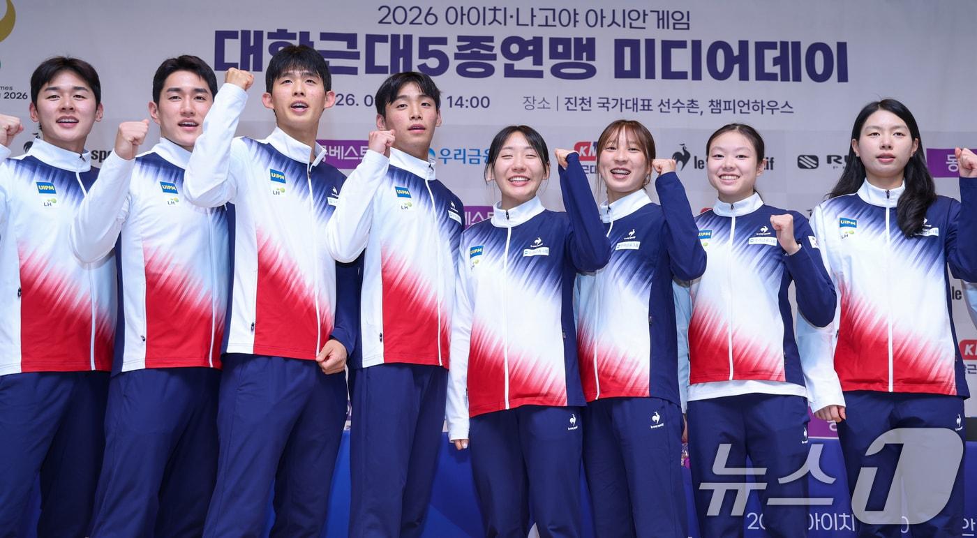 본문 이미지 - 근대5종 국가대표 전웅태(왼쪽부터), 서창완, 이종현, 김영하, 성승민, 장하은, 신수민, 김유리가 13일 충북 진천선수촌에서 열린 2026 아이치·나고야 아시안게임 대한근대5종연맹 미디어데이에 참석해 기념 촬영을 하고 있다. 2026.8.13 ⓒ 뉴스1 안은나 기자