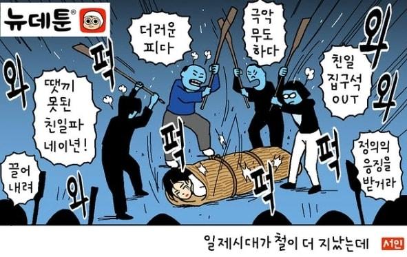 본문 이미지 - 윤서인 인스타그램