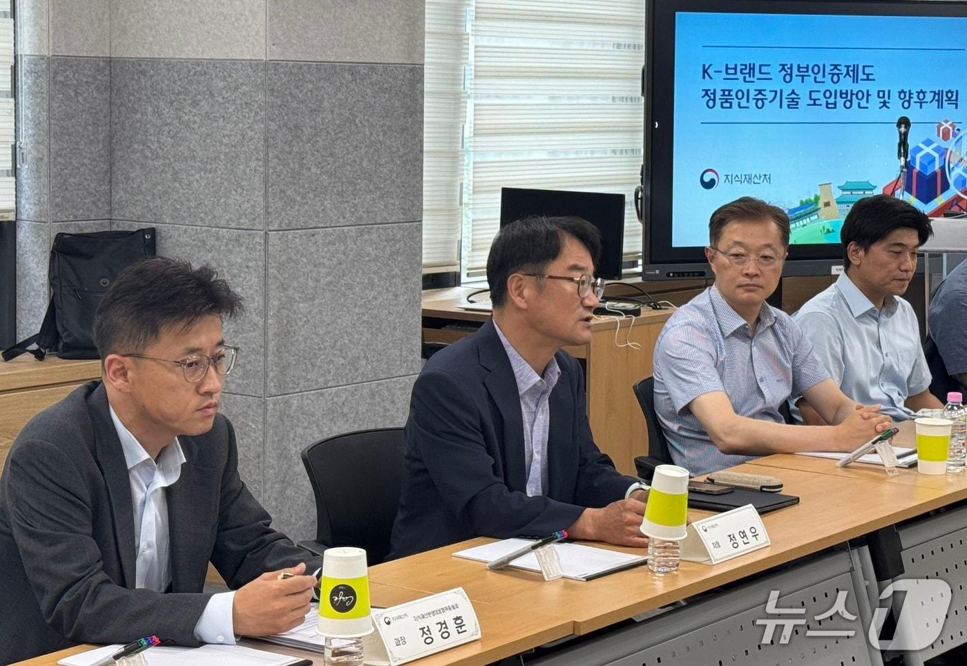 본문 이미지 - 정연우 지식재산처 차장(왼쪽 두 번째)이 간담회에서 K-브랜드 정부인증제품의 해외 위조상품 차단을 위한 정품인증기술 적용 방안을 설명하고 있다.(지식재산처 제공. 재판매 및 DB금지)/뉴스1