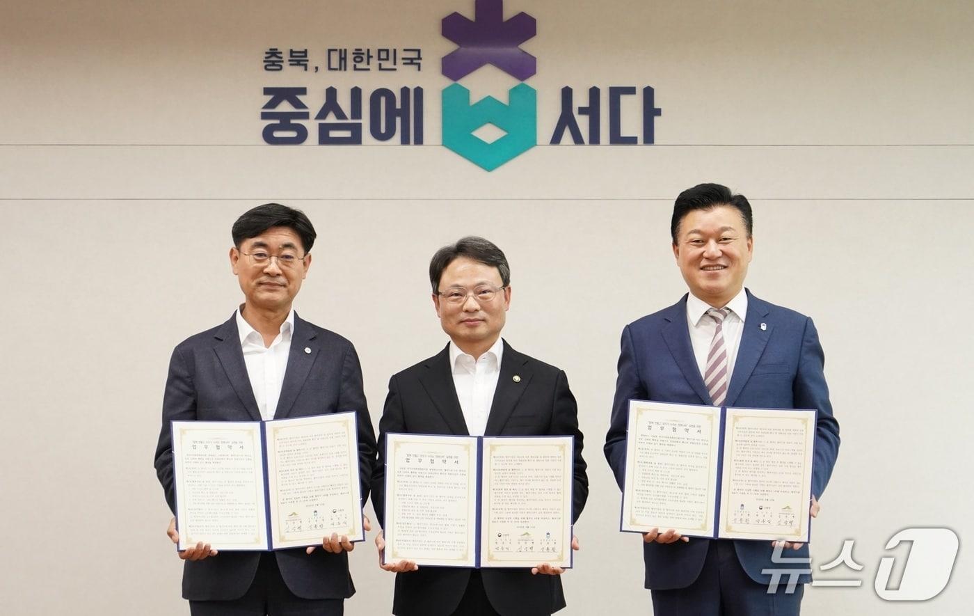 본문 이미지 - 박은식 산림청장(가운데)이 13일 충북도청 회의실에서 신용한 충청북도지사(오른쪽), 심상택 한국수목원정원관리원 이사장(왼쪽)과 정원 활성화 업무협약을 체결했다.(산림청 제공. 재판매 및 DB금지)/뉴스1