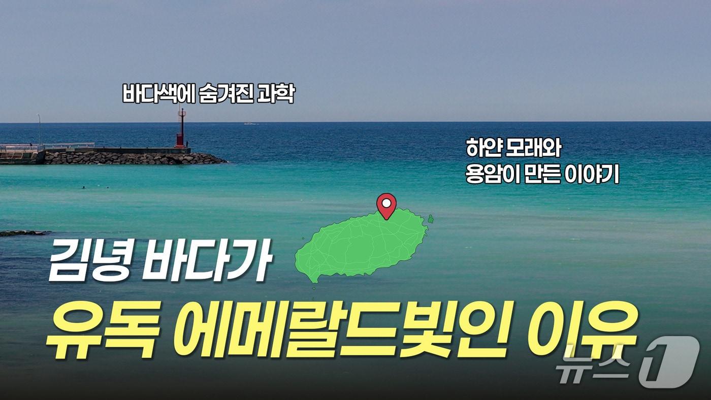 본문 이미지 - '제주의 역사와 문화 이해' 영상 중 일부.(제주관광공사 제공. 재판매 및 DB 금지)