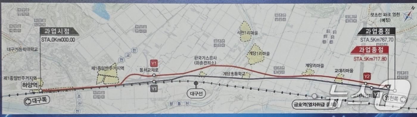 본문 이미지 - 대구도시철도 1호선 경북 경산시 하양~영천시 금호읍 연장사업 노선도/뉴스1