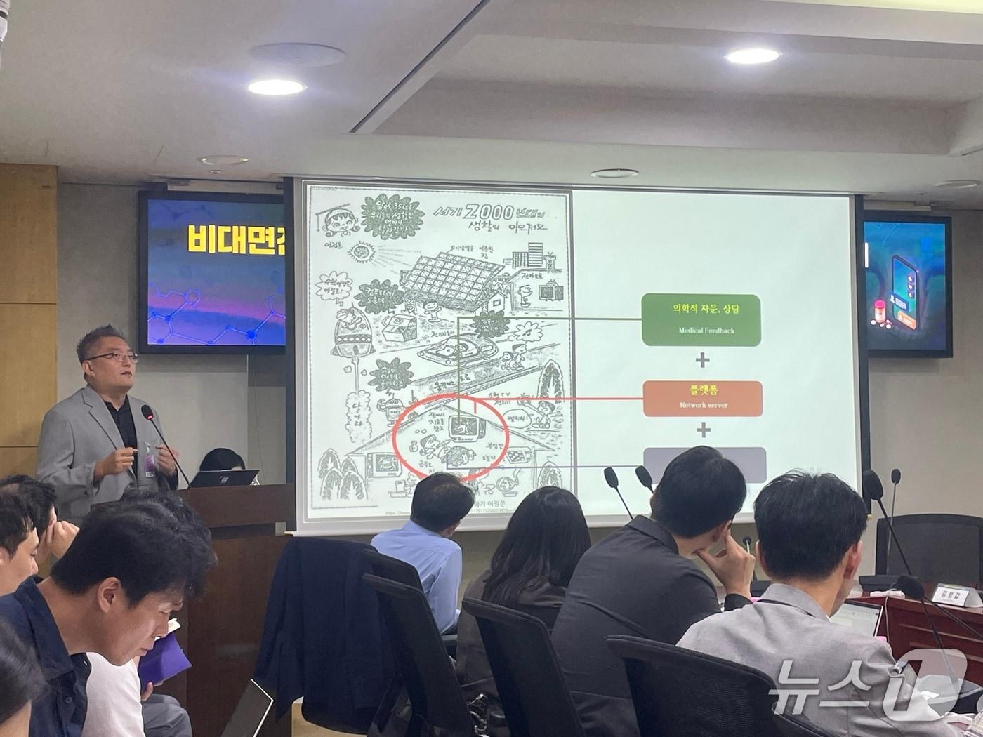 본문 이미지 - 13일 서울 여의도 국회에서 개최된 '비대면진료 관련 의료법 하위법령 제정을 위한 정책 토론회'에서 김헌성 가톨릭대학교 서울성모병원 내분비내과 교수가 발언하고 있다. ⓒ 뉴스1 임여익 기자