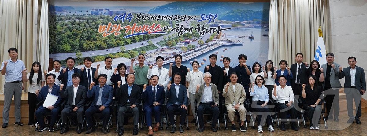 본문 이미지 - 전남광주통합특별시 여수시는 12일 복합해양레저관광도시를 위해 민관 거버넌스 출범식을 갖고 기념사진을 촬영하고 있다. (여수시 제공. 재판매 및 DB금지) ⓒ 뉴스1 