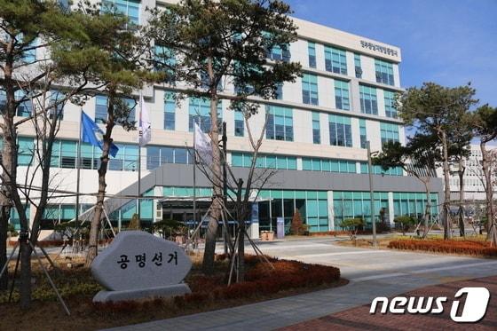 본문 이미지 -  충남선거관리위원회 전경. / 뉴스1