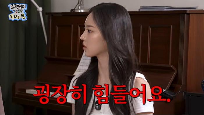 본문 이미지 - 유튜브 '조현아의 평범한 목요일 밤' 화면 캡처