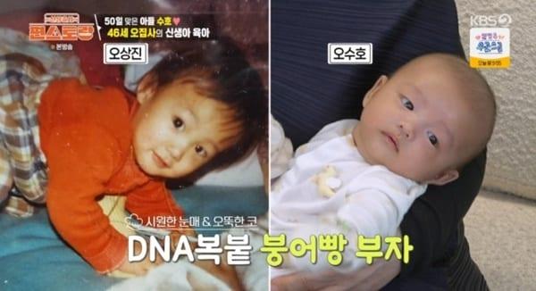 본문 이미지 - KBS 2TV '편스토랑' 캡처