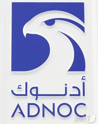 본문 이미지 - 아부다비국영석유회사(ADNOC) 로고. 2023.6.30 ⓒ 로이터=뉴스1