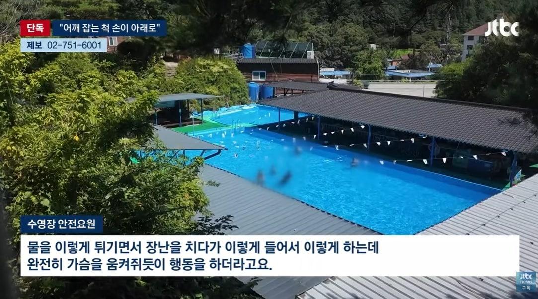 본문 이미지 - JTBC 갈무리