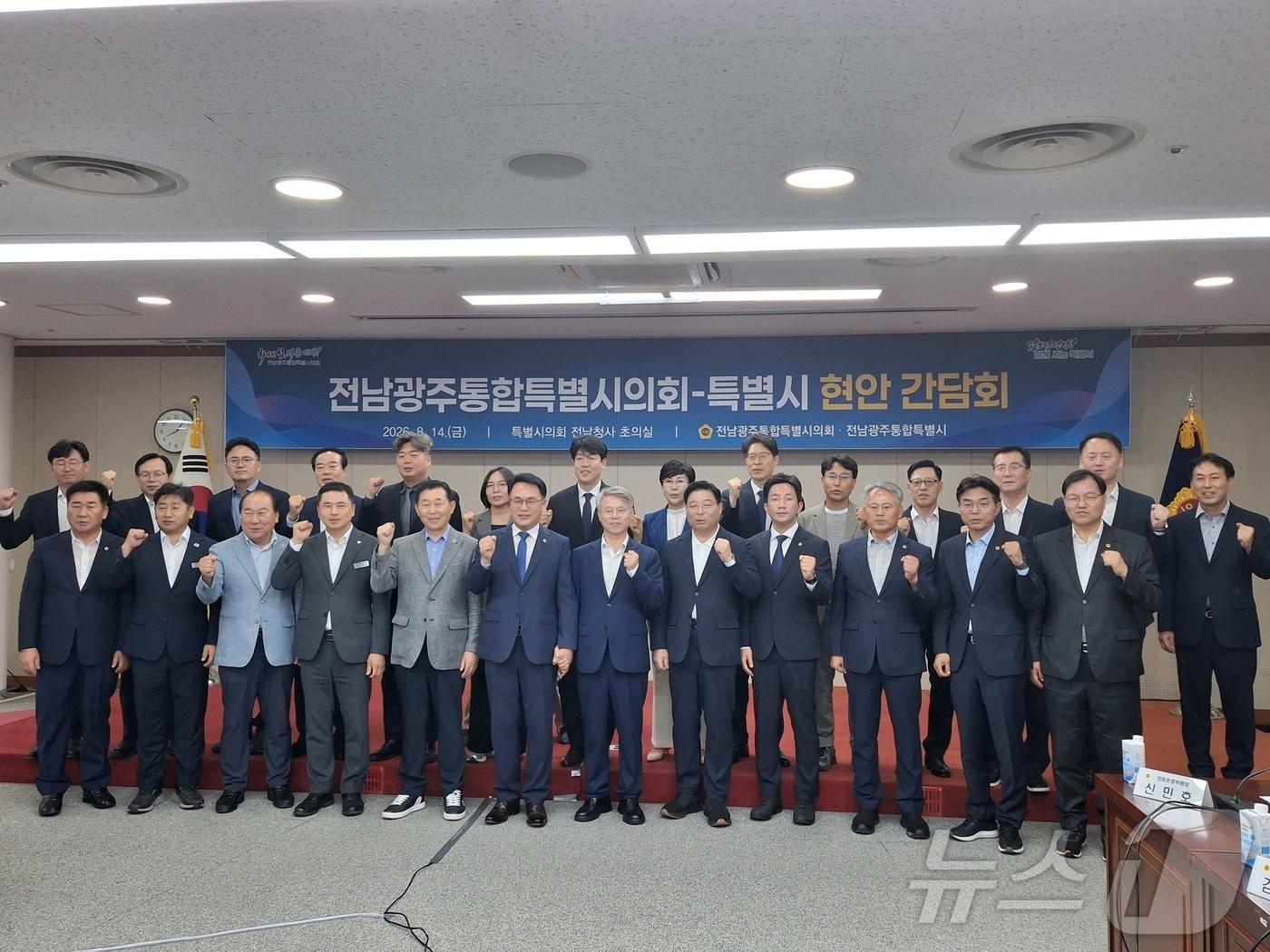 본문 이미지 - 14일 전남광주통합특별시의회는 전남청사 초의실에서 특별시와 특별시의회가 참석하는 현안 정책회의에 앞서 기념촬영을 하고 있다. 2026.8.14 ⓒ 뉴스1