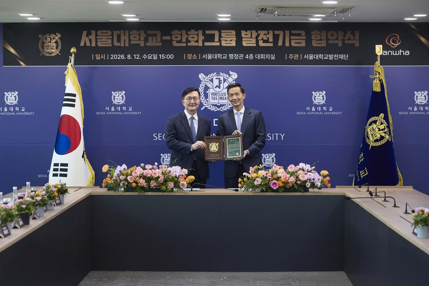 본문 이미지 - 유홍림 서울대 총장과 김동관 한화그룹 수석부회장이12일 업무협약으 맺고 기념 촬영을 하고 있다.(서울대 제공