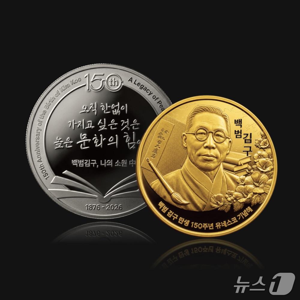 본문 이미지 - 메달 디자인 (한국조폐공사 제공.재판매 및 DB금지)/뉴스1
