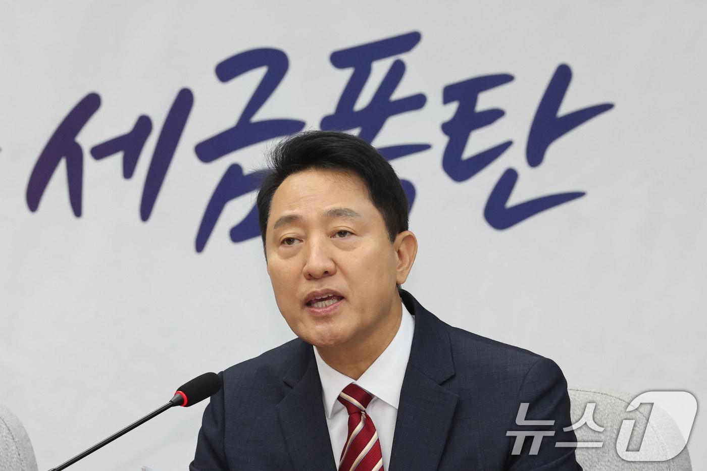 본문 이미지 - 오세훈 서울시장이 14일 오전 서울 여의도 국회에서 열린 원내대책회의에서 모두발언을 하고 있다. ⓒ 뉴스1 황기선 기자