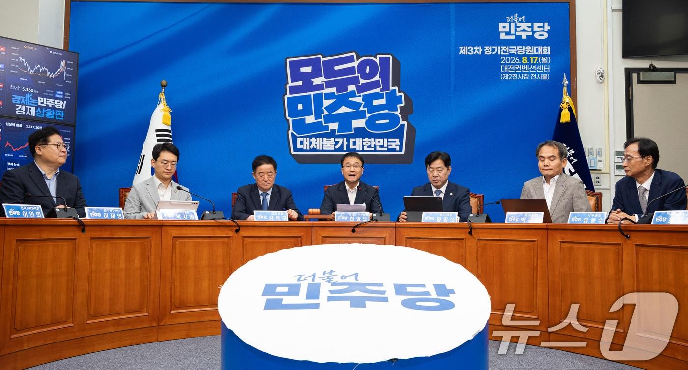 본문 이미지 - 한병도 더불어민주당 당대표 직무대행 겸 원내대표가 14일 서울 여의도 국회에서 열린 최고위원회의에서 모두 발언을 하고 있다. 2026.8.14 ⓒ 뉴스1 유승관 기자