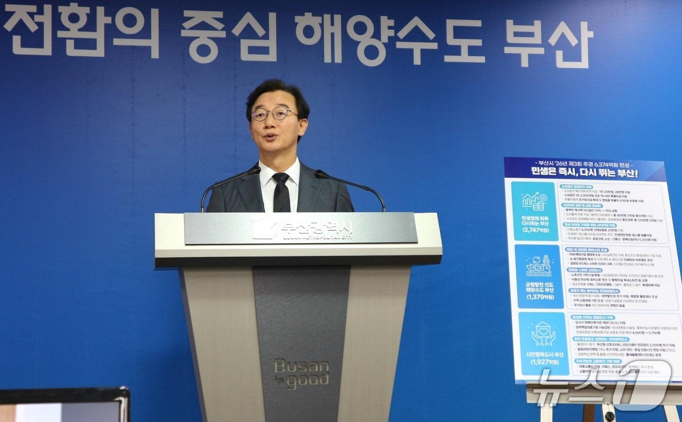 본문 이미지 - 전재수 부산시장이 14일 부산시청 브리핑룸에서 기자회견을 열고 추가경정예산안에 대해 설명하고 있다.2026.8.12 ⓒ 뉴스1 이주현 기자