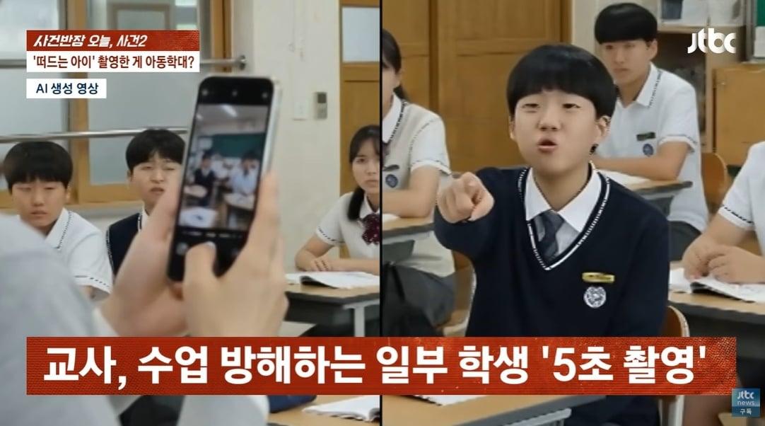 본문 이미지 - JTBC '사건반장'
