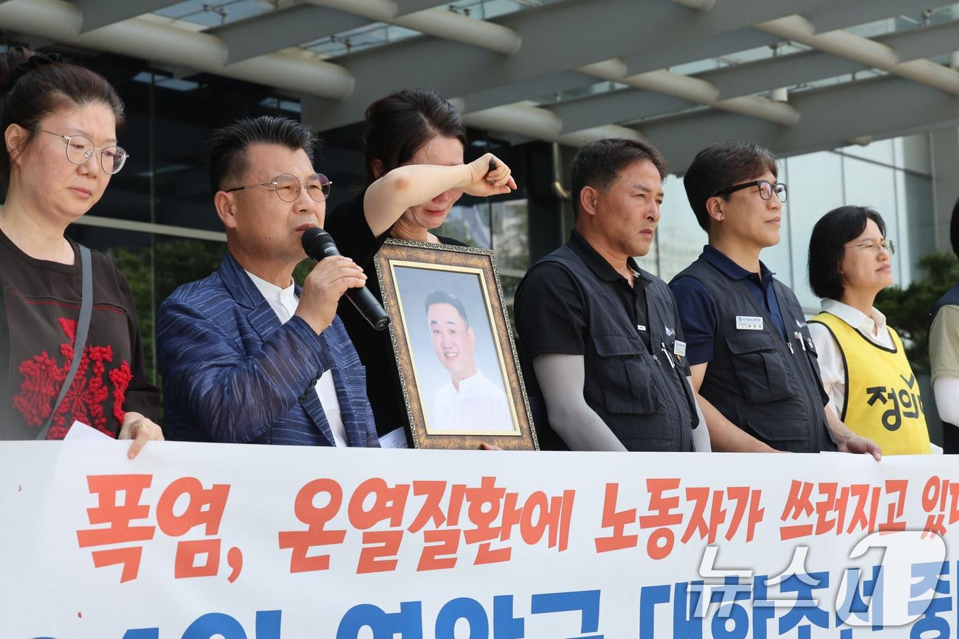 본문 이미지 - 14일 오전 광주 북구 광주지방고용노동청 앞에서 대한조선 폭염 사망사고 재해 노동자의 유가족과 광주전남노동안전보건지킴이 관계자들이 철저한 진상 규명과 특별감독을 촉구하는 기자회견을 열고 있다. 2026.8.14 ⓒ 뉴스1 박지현 기자