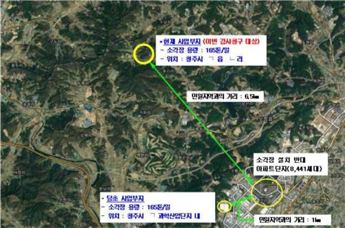 본문 이미지 - 청주 후기리 소각시설 사업용지 변경 과정./뉴스1