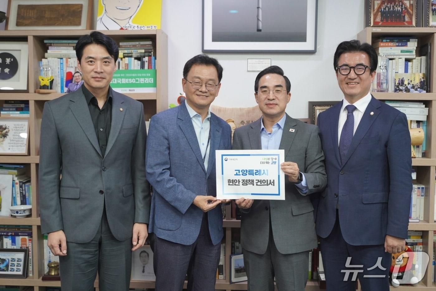본문 이미지 - 민경선 고양시장이 박홍근 기획예산처 장관에게 고양시 현안정책 건의서를 전달하고 있다. 왼쪽부터 한준호 국회의원, 민경선 고양특례시장, 박홍근 기획예산처 장관, 김성회 국회의원. (고양시 제공, 재판매 및 DB금지)