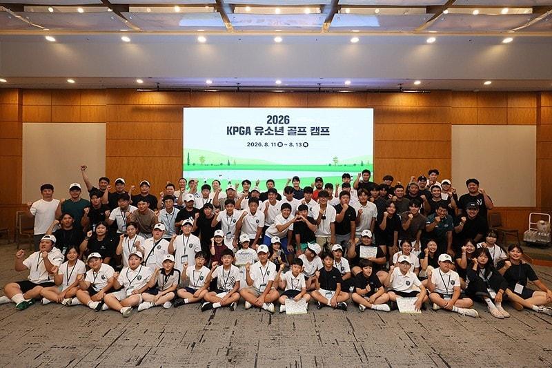 본문 이미지 - 투어 선수와 골프 꿈나무들이 함께한 'KPGA 유소년 골프 캠프'가 성황리에 막을 내렸다. (KPGA 제공)