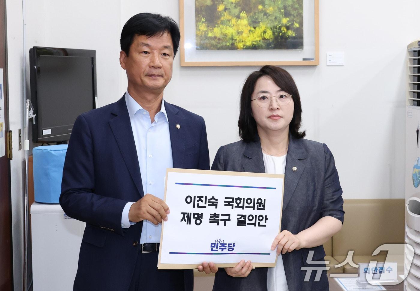 본문 이미지 - 더불어민주당 박균택 원내부대표와 이주희 원내대변인이 14일 서울 여의도 국회 의안과에 ‘5·18 민주화운동 왜곡·폄훼’ 논란 관련 이진숙 국민의힘 의원 제명 촉구 결의안을 제출하고 있다. (공동취재) 2026.8.14 ⓒ 뉴스1 유승관 기자