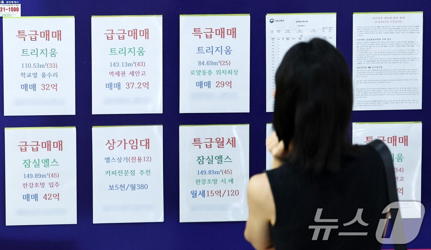 본문 이미지 - 14일 서울의 한 부동산 중개업소에 매물 정보가 게시되어 있다.  2026.8.14 ⓒ 뉴스1 최지환 기자