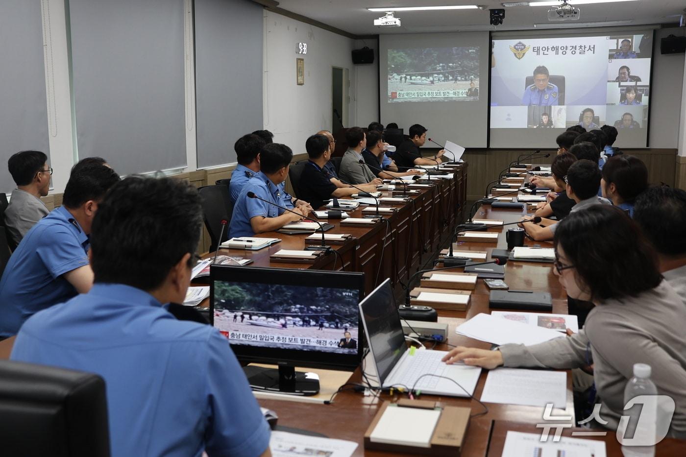 본문 이미지 - 14일 태안 관내 밀입국 사례를 분석한 보고회 모습(태안해경 제공. 재판매 및 DB금지)/뉴스1