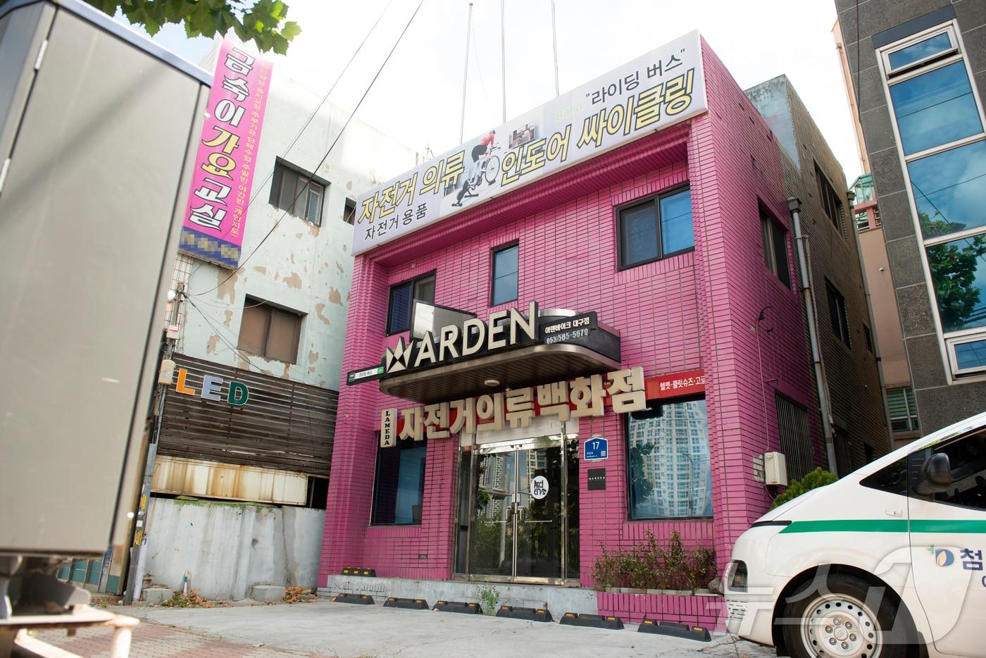 본문 이미지 - 대구 북구 대현동 옛 대현파출소 전경. 북구는 국유재산인 이곳을 이슬람사원 건축주 측에 대체 부지로 제안했다. ⓒ 뉴스1 이성덕 기자