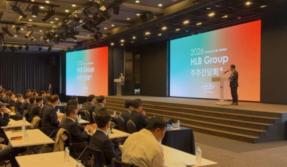 본문 이미지 - 지난 4월 9일 개최된 HLB 그룹 통합주주간담회. (HLB 제공)