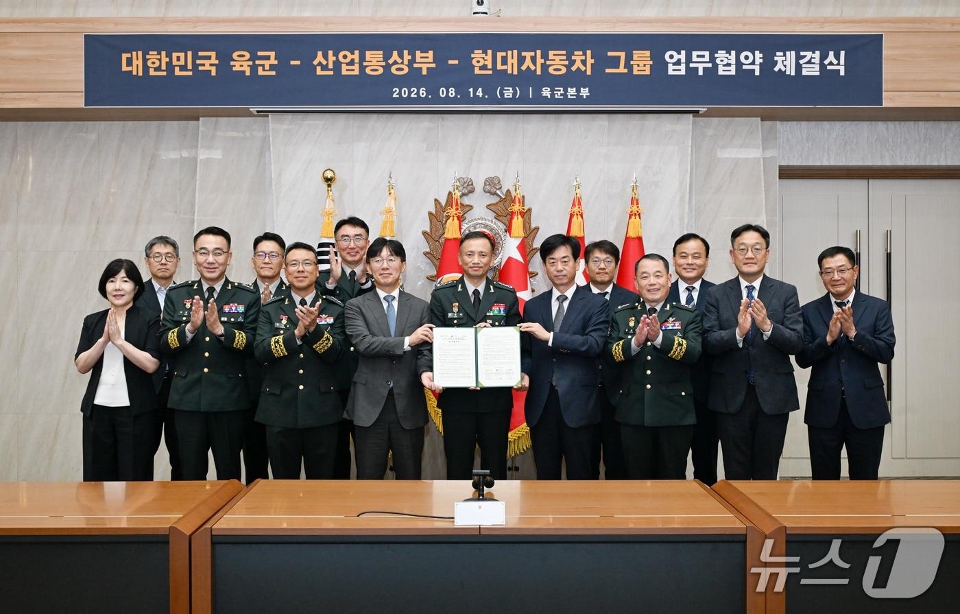 본문 이미지 - 이민우 산업부 산업성장실장 전담직무대리, 최장식 육군참모차장, 이항수 현대차그룹 부사장 등 관계자들이 기념 촬영을 하는 모습. (육군 제공)