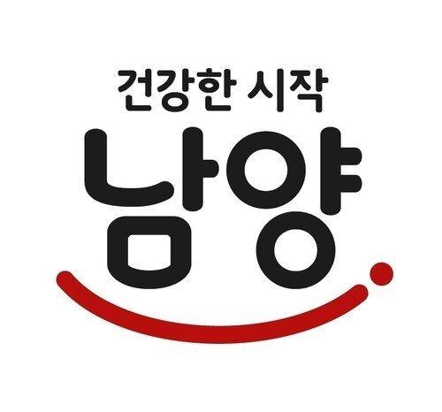 본문 이미지 - 남양유업 CI.(남양유업 제공)