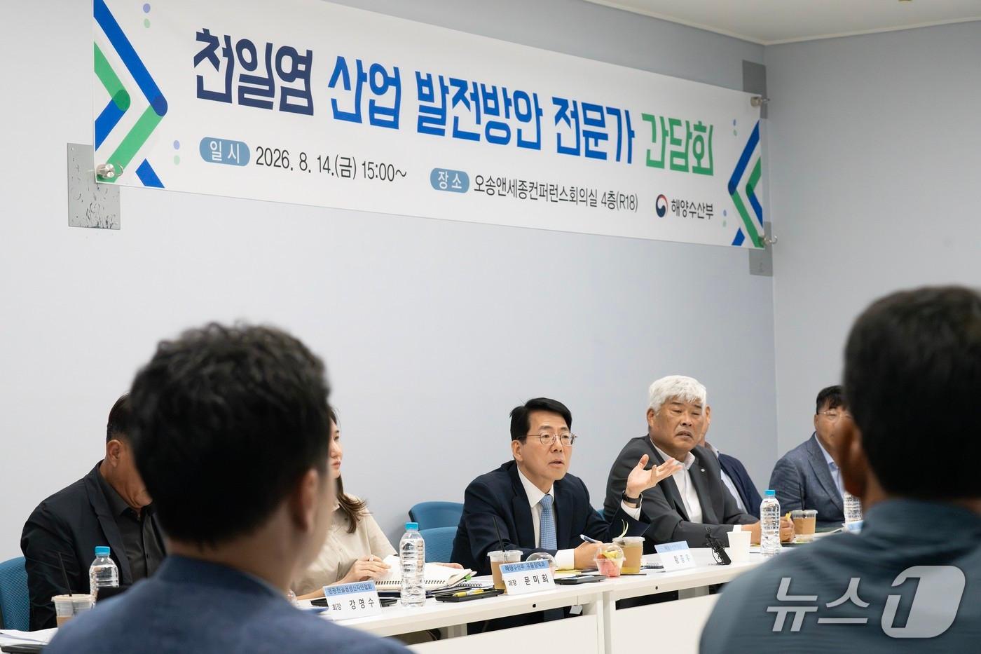 본문 이미지 - 황종우 해양수산부 장관이 14일 충북 오송에서 ‘천일염 산업 발전방안 전문가 간담회’를 개최하고 있다.(해양수산부 제공)