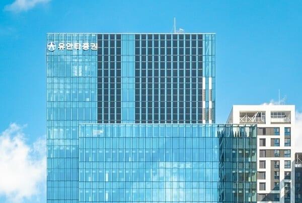 본문 이미지 - 유안타증권 사옥