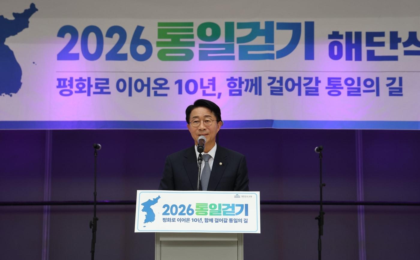본문 이미지 - 조정식 국회의장이 14일 경기 파주 임진각에서 열린 '2026 통일걷기-평화로 이어온 10년, 함께 걸어갈 통일의 길' 해단식에 참석했다. (국회의장실 제공. 재판매 및 DB금지)