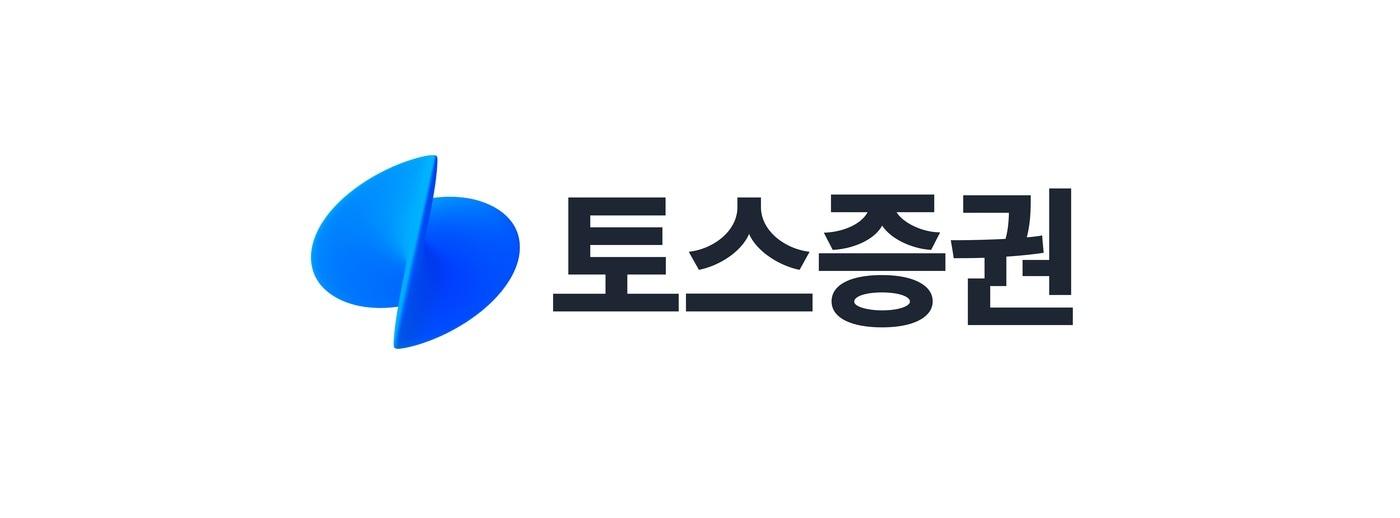 본문 이미지 - (토스증권 제공). ⓒ 뉴스1