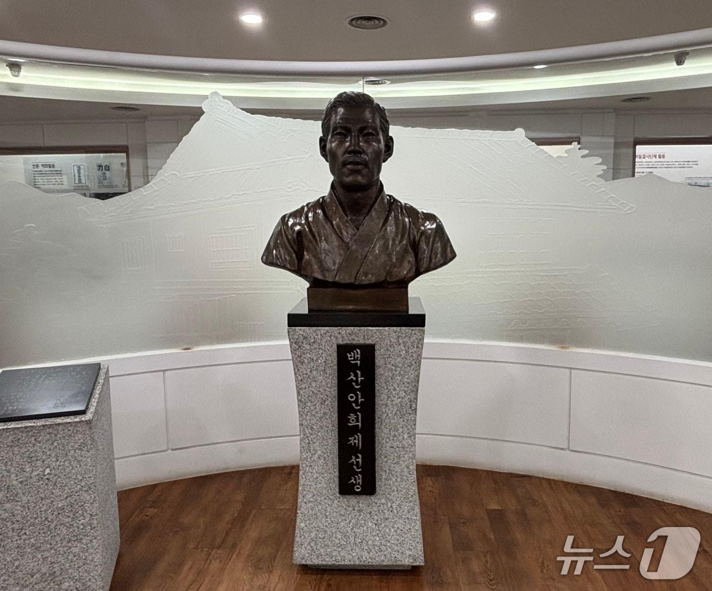 본문 이미지 - 부산 중구 백산기념관에 있는 백산 안희제 선생 흉상. 백산상회를 설립해 독립자금 공급 등의 역할을 한 부산 지역 대표 독립운동가다. 2026.8.14 ⓒ 뉴스1 홍윤 기자