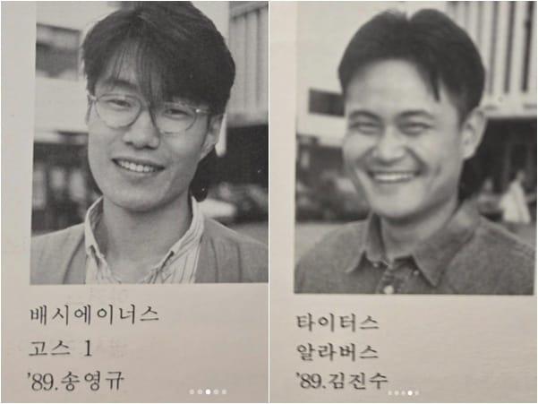 본문 이미지 - 송영규, 김진수/ 김진수 인스타그램 캡처