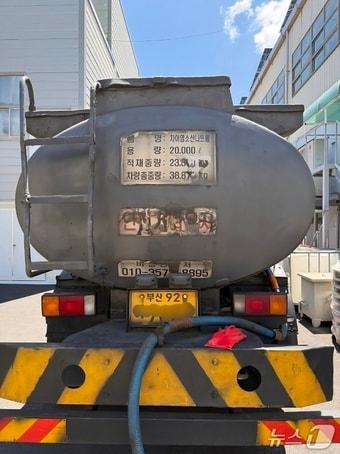 본문 이미지 - 부산 강서구 송정동 유해화학 가스 누출 사고 현장.(부산소방재난본부 제공. 재판매 및 DB금지)
