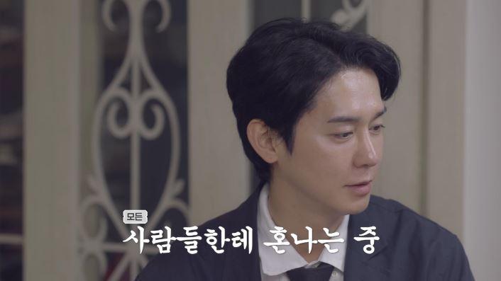 본문 이미지 - '신랑수업2' 방송화면 캡처