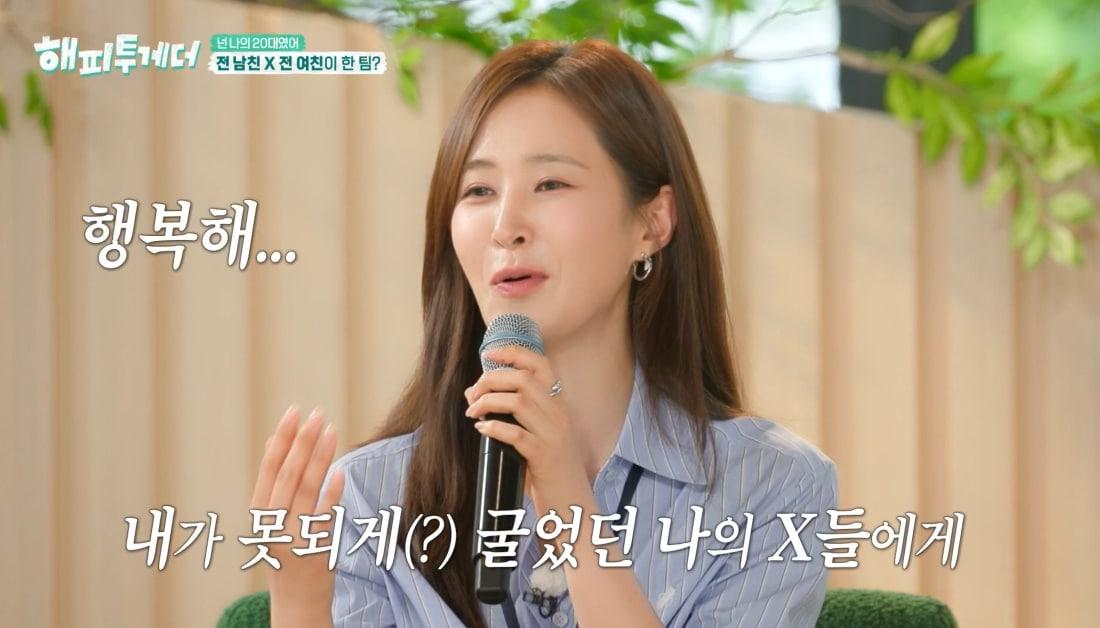 본문 이미지 - ;해피투게더-혼자가 아니어서 좋아' 방송화면 캡처