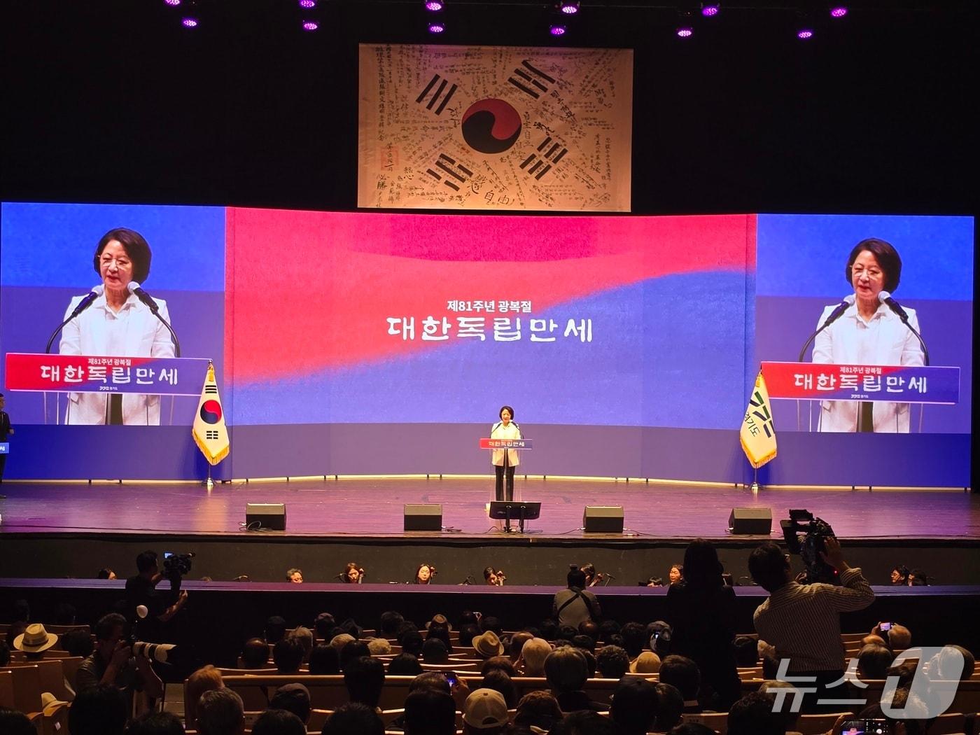 본문 이미지 - 추미애 경기도지사가 15일 제81주년 광복절 경축식에서 경축사를 하고 있다.ⓒ 뉴스1 최대호