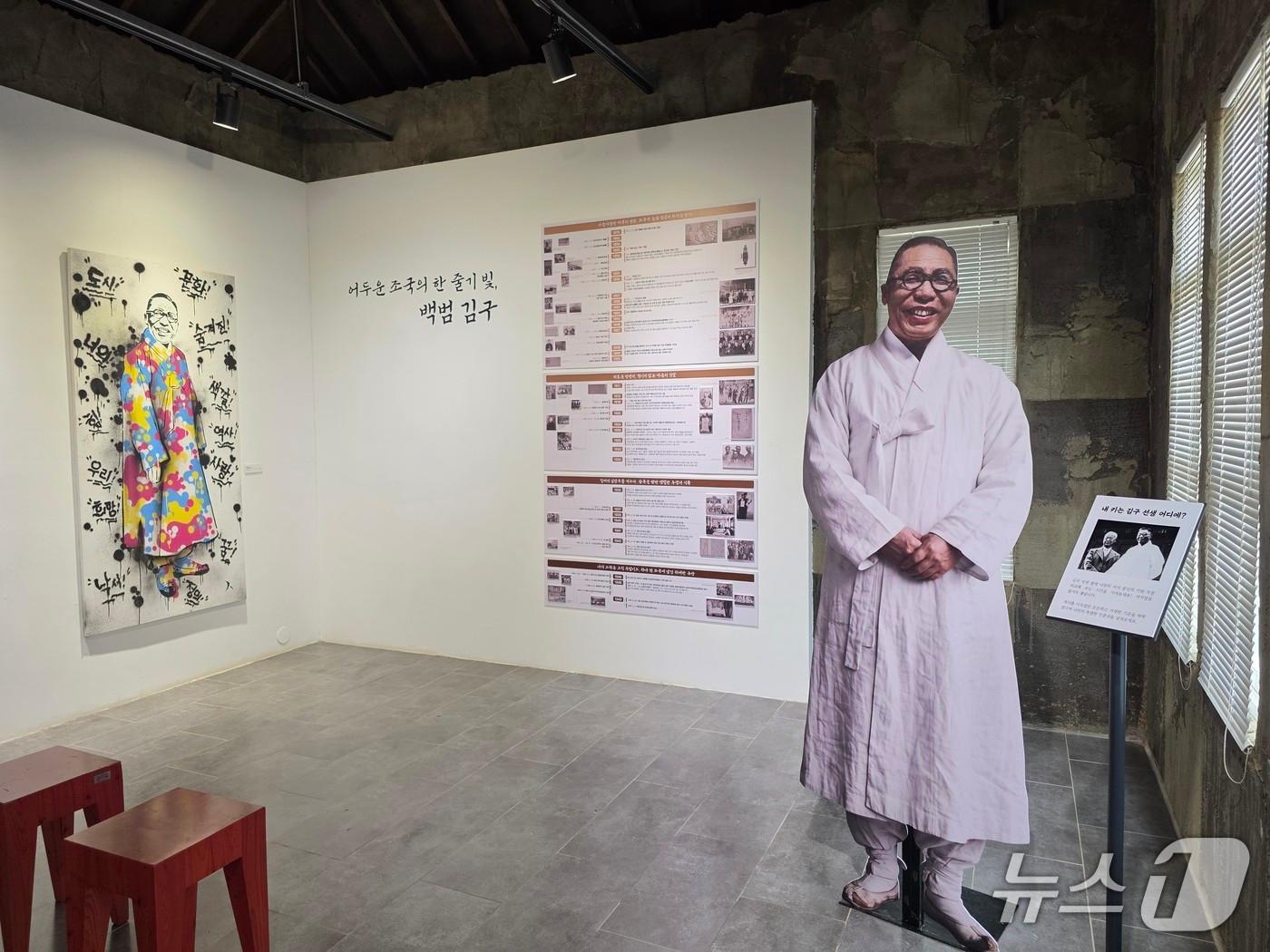 본문 이미지 - 논산시가 2027년 3월 30일까지 논산 선샤인스튜디오에서 백범 김구 선생 탄생 150주년을 기념하는 기획전시 '나의 소원'을 개최한다.(논산시 제공.재판매 및 DB금지)/뉴스1