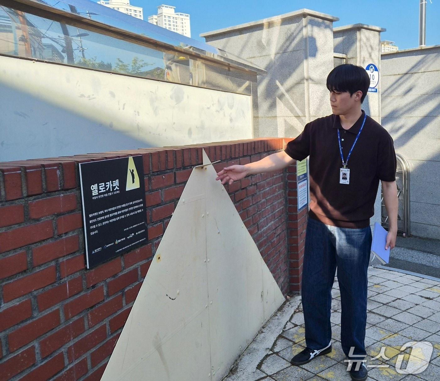 본문 이미지 - 울산남부경찰서 범죄예방진단팀이 14일 통학로 주변 범죄예방 진단과 노후 시설물을 점검하고 있다.(울산남부경찰서 제공. 재판매 및 DB금지)/뉴스1